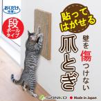 猫用インテリア・猫用家具