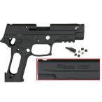 GUARDER スライド フレームセット SIG P226 E2　Black　2022Ver. 東京マルイSIG P226R用 P226-35(BK)