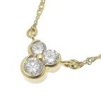 合計0.30ct 天然ダイヤ ネックレス 40cm K18YG 新品仕上げ済み レディース 18K 18金 イエローゴールド 金無垢 3P 3粒 三粒 送料無料 中古
