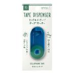ミドリ　XSテープカッター　セロハンテープ　世界最小クラス　コンパクト文具　青