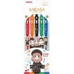 サラサ クリップ スパイファミリー 5色セット 0.5mm ゼブラ ジェルボールペン JJ15-5C-SF SPY×FAMILY 水性顔料 SARASA