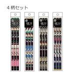 鬼滅の刃　鉛筆3本パック 4柄セット 2B サンスター