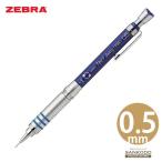  Zebra sharp авторучка tech totsuu- way 0.5 синий чертёж для fli автомобиль MA-41BL