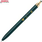 ゼブラ 【限定】 ジェルボールペン サラサグランド 0.5mm グリーンフラッシュ アニマル百貨店 キーウィ グリーンブラック ZEBRA