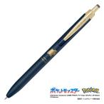サラサ ポケモンシリーズ ジェルボールペン サラサグランド（SARASA Grand） 0.5mm カメックス ダークブルー/黒インク P-JJ57-PO-VDB ゼブラ