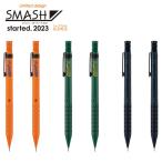ショッピングワンスター 限定 スマッシュ スターティッド 2023 ぺんてる SMASH 0.3/0.5