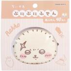 chi.......... морской бобр Sunstar канцелярские принадлежности клейкий лист память 