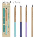 meta порог двери school металл карандаш metacil school Sunstar канцелярские принадлежности sun-star