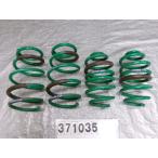  Serena DBA-C25 Tein заниженная подвеска неоригинальный springs 371035