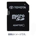 トヨタ純正ナビ　SDカード　08675-0AV1