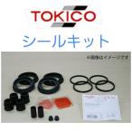 トキコ　キャリパーシールキット　ステージア　M35、NM35、HM35、PM35、PNM35 リア C654P　44120-AL525　AY620-NS031
