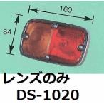 do-wa задние фонари * Elf 64Y DS-1020 4996921010203