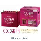 【 法人様向け　個人宅配送不可 】 GSユアサ　エコアールレボリューション　ER-Q-85R-95D23R　送料無料　【 北海道、沖縄県又は離島へは発送不可 】 Q85R