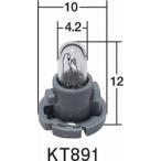  Stanley миниатюра лампа KT891 10 шт. комплект 14V 80mA T4.2 освещение переключатель * индикатор др. STANLEY
