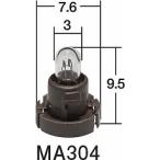 スタンレー　ミニチュア電球　MA304　10 個 セット　14V 50ｍA　T3　SW照明全般　STANLEY