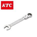 KTC　セミショートラチェットコンビネーションレンチ　（首振りタイプ）　MSR1A-17F　京都機械工具　送料無料