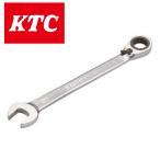 KTC　ラチェットコンビネーションレンチ　（オフセットタイプ）　MSR2A-19　京都機械工具　送料無料