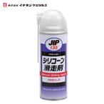 ichinen Chemical zsi Ricoh n скользить пробег .NX135 420ml резина, пластик смазка TO