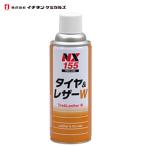 ichinen Chemical z шина & кожа W NX155 420ml кожа & шина воск TO
