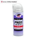ichinen Chemical zPN55 NX530 420ml проникновение * антикоррозийный * смазка TO