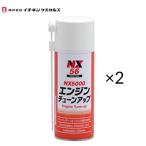 ichinen Chemical z двигатель Tune выше NX56 240ml 2 шт. комплект горение ., кабина моющее средство ( пена модель ) TO