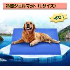 ショッピング冷却マット ひんやり冷感ジェルマット ペット用 クールマット 犬 猫 小動物 熱中症対策 ひんやりマット 夏用 ペット用品