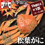 商品画像3