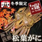 商品画像2