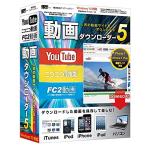 動画ダウンローダー5