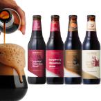 [ шоколад пиво 4 вид .. сравнение комплект ] шоко пиво набор [ Honshu бесплатная доставка ] craft пиво шоколад Stout thank toga- Len 