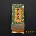  чай зеленый чай японский чай Shizuoka чай глубокий .. чай специальный отбор чай с рисовыми зернами комплект [200g входить ×5] зеленый чай ввод yab север чай река корень чай .. . чай чай зеленый чай японский чай 