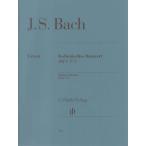 [henre версия ]J.S.ba - | Италия концерт Italian Concerto BWV971 HN160(.. версия /henre фирма )