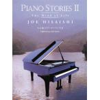  музыкальное сопровождение . камень уступать / фортепьяно * -тактный - Lee zII The Wind of Life / оригинал * выпуск все звук 