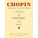 [pate зеркальный ski версия ]sho хлеб полное собрание сочинений 8 Polo ne-zGTY01101546