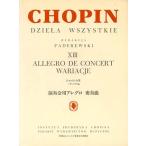 [pate зеркальный ski версия ]sho хлеб полное собрание сочинений 13 исполнение . для are Glo * менять . искривление GTY01086469