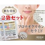  Pro teo Gris can + Sera mido примерно 4 месяцев минут [ выгодный 2 пакет ] Pro teo Gris can supplement Pro teo Gris can коллаген лошадь плацента гранат [PG..... засвидетельствование ]