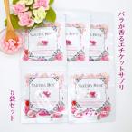 ローズサプリ　濃縮生 桜ローズ お得な5袋セット　約5ヶ月分　エチケットサプリ【送料無料】