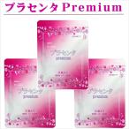  сырой плацента PREMIUM [3 пакет комплект ].. сочетание сырой модель 30 шарик входить лошадь плацента свинья плацента сочетание красота supplement шланг плацента бесплатная доставка 
