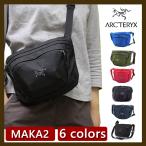 ARC'TERYX アークテリクス MAKA2 ウェストバッグ ヒップバッグ レディース メンズ マカ ミニサイズ ボディバッグ 並行輸入品 　送料無料
