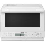新品 日立 MRO-S8CA-W スチームオーブンレンジ ホワイト ヘルシーシェフ 過熱水蒸気