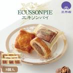 公式三万石 エキソンパイ8個入 パイ 饅頭 くるみ 和風パイ あんパイ バター 東北 福島 仙台 土産 お取り寄せ 銘菓 贈り物 スイーツ 焼き菓子 配る 個包装
