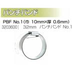 32mm дырокол частота No.1