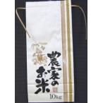 米袋「農家のお米」SM-