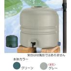 ホームダム　RWT-110　コダマ樹脂工業　法人名様限定