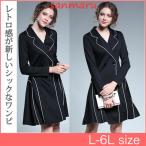 ワンピース 大きいサイズ シンプル ドレス L LL 3L 4L