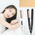 KINUJO W-worldwide model- 海外対応ストレートアイロン DS200 DS200-BK 絹女 きぬじょ きぬーじょ ストレート 正規品 海外対応 コテ 軽量 コンパクト