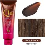 DHC Q10プレミアムカラートリートメントSS 150g ライトブラウン 白髪染めトリートメント 白髪隠し 毛染め 簡単リタッチ 自然な髪色 ノンシリコン