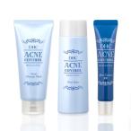 DHC薬用アクネコントロールシリー...