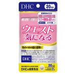 DHC талия быть внимательным 20 день минут рабочий день 14 часов до в тот же день почтовая доставка отгрузка 