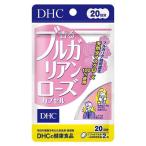 ショッピングローズ DHC 香るブルガリアンローズ カプセル 20日分 40粒　体臭口臭対策 アロマサプリ